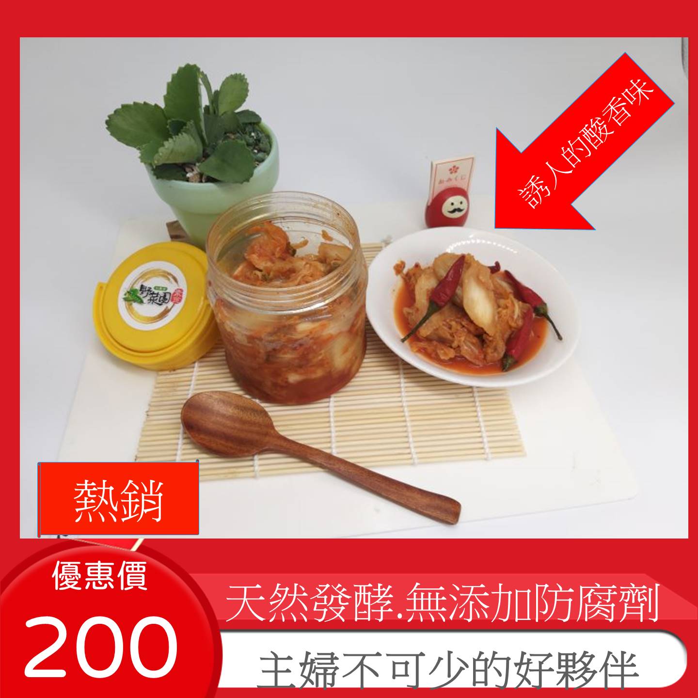 韓式